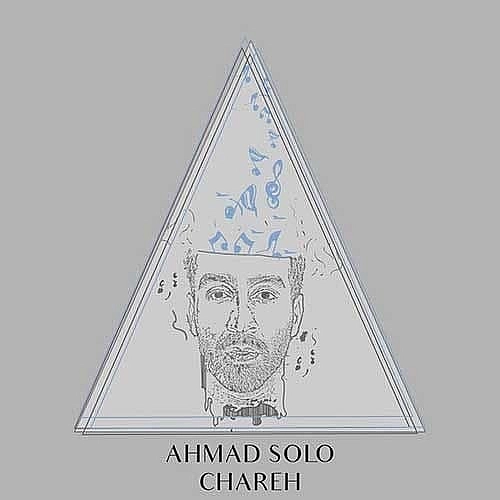 Cover artwork for Chareh by Ahmad Solo